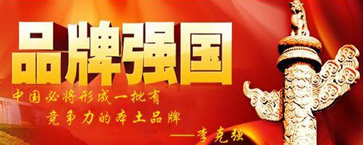 我国移动智能终端突破13.7亿台 国产品牌崛起