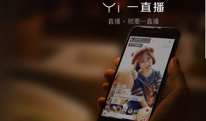 &ldquo;疯长&rdquo;的直播经济亟待修剪歪枝