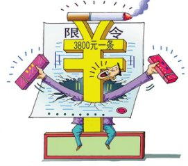 天价烟是腐败的注脚 监管不能&ldquo;打酱油&rdquo;