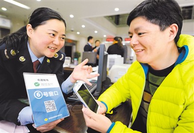 中国移动支付何以领跑全球