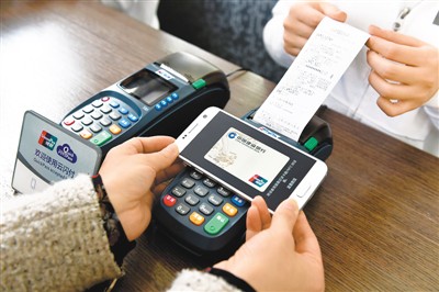 中国移动支付何以领跑全球