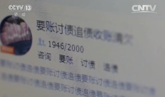 揭秘个人信息泄露网上贩卖&ldquo;黑市&rdquo; 可精准定位 