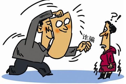 女子网上买内衣遇电信诈骗 2年被骗26万元