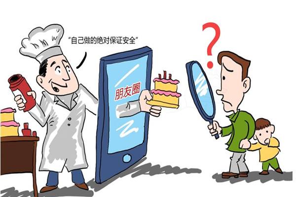 朋友圈的&ldquo;网红食品&rdquo;你敢吃吗？