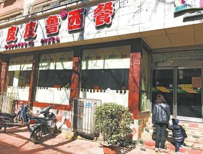郑州一西餐厅撞名"皮皮鲁" 郑渊洁将其告上法庭