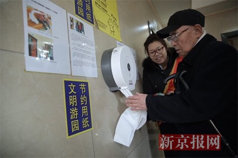 天坛公园回应厕纸被&ldquo;打包&rdquo;问题 称不会取消免费厕纸