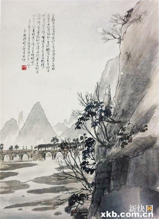 ■陈树人 月牙山秋月图轴 广东省博物馆藏