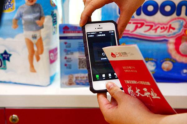 步步高董事长王填:营造平台电商、实体零售公平竞争的环境