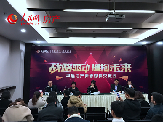 华远地产改变策略 寻求效益之上的规模扩张