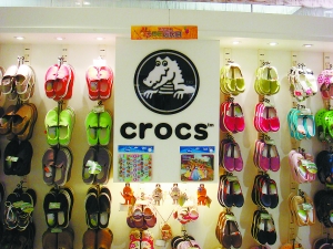 洞洞鞋crocs持续亏损陷关店潮