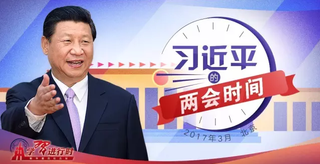 十二届全国人大五次会议大幕开启