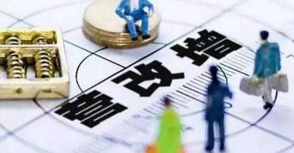 2017年这九笔收入将打入你的账户 请注意查收