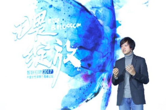 她力量——女性在创业中发挥越来越重要作用