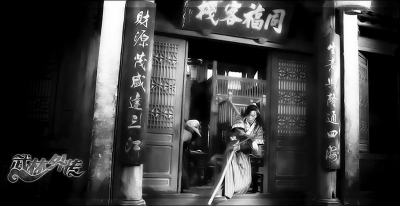 京城中的每个“府”,都是一段故事