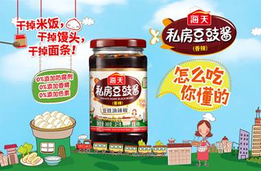 油辣椒矿物油超标！老干妈、海天等卷入