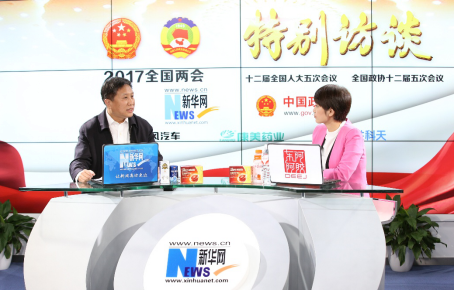 三元董事长常毅：用一颗匠心打造中国品牌