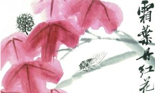 齐白石&ldquo;草虫画&rdquo;超越前人