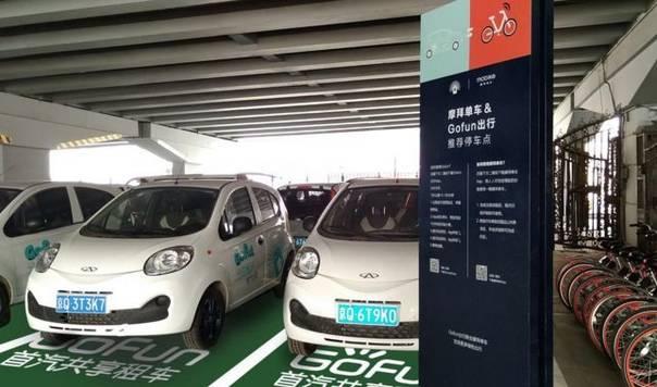 北京：鼓励汽车分时租赁，年底规模达2000辆