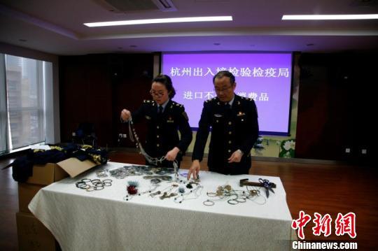 浙江销毁铅超标699倍韩国饰品 涉知名及热销品牌