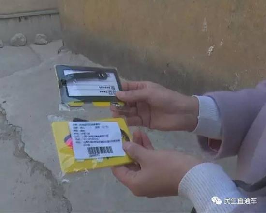 女子400元买拉杆箱 快递员嫌乱花钱替买家退货