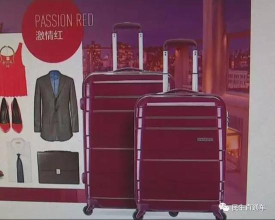 女子400元买拉杆箱 快递员嫌乱花钱替买家退货