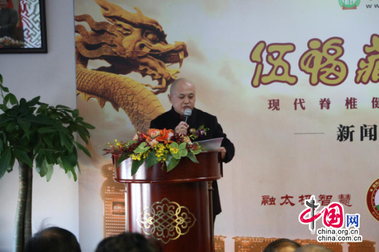 舞动在京城龙脉上的“伍福藏龙舞”