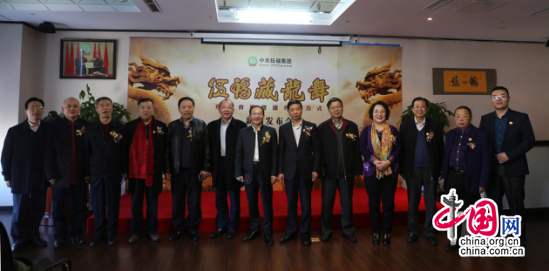 舞动在京城龙脉上的“伍福藏龙舞”