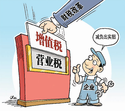 国家&ldquo;大账本&rdquo; 真的很暖心（热点聚焦）