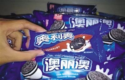 侵权不断山寨不止 食品上演&ldquo;模仿秀&rdquo;