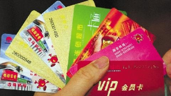 美容后爆痘消费者诉退卡费 法院：预存卡费退还