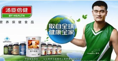 姚明代言保健品成被告 法院认定不属虚假宣传