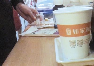 瘦脸针“黑窝点”藏身京城商圈 销售注射一条龙