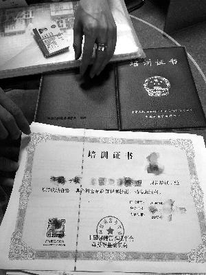 记者暗访月嫂培训班：不上课也拿证 无职能部门监管