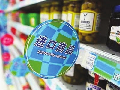 您对进口食品质量放心吗？挑选时要看啥？
