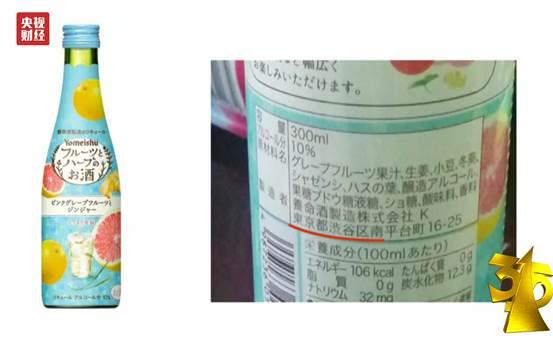央视315曝光日本辐射食品流入国内 涉及永旺超市无印良品等