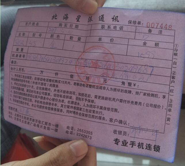 315投诉：网友实体店买手机几天连换6次不能用