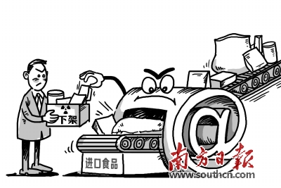 阿里巴巴称部分卡乐比麦片换个&ldquo;马甲&rdquo;仍在销售