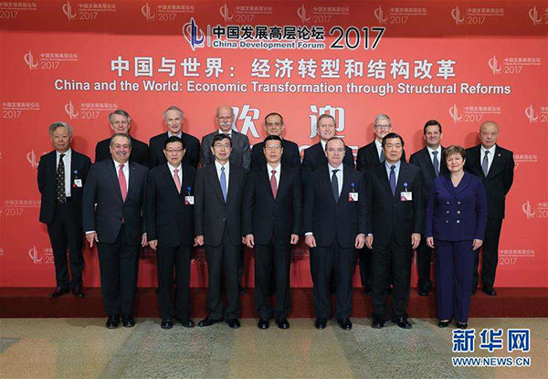 中国发展高层论坛2017年年会19日上午在北京开幕。中共中央政治局常委、国务院副总理张高丽出席开幕式并致辞。