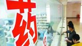 全国取消药品加成 助公立医院告别&ldquo;以药补医&rdquo;