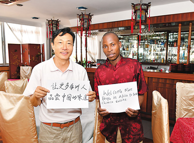 50万海外中餐馆演绎“舌尖上的中国”