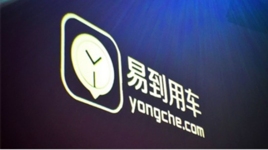 “易到变难到”？易到被传打车难背后真相