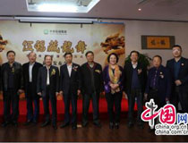 舞动在京城龙脉上的&ldquo;伍福藏龙舞&rdquo;