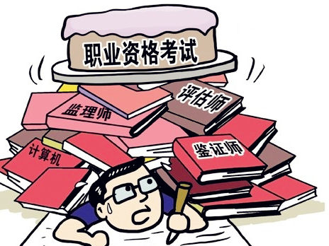 破解&ldquo;挂证&rdquo;乱象，重在用好三大&ldquo;标点符号&rdquo;