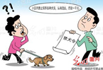 济南一小区发&ldquo;禁犬令&rdquo;被指违法 警方:有狗证即可养