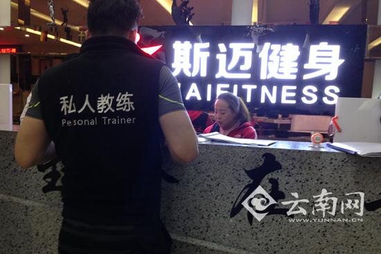 女子因怀孕去退健身卡 钱没退回退来10张卡(图)