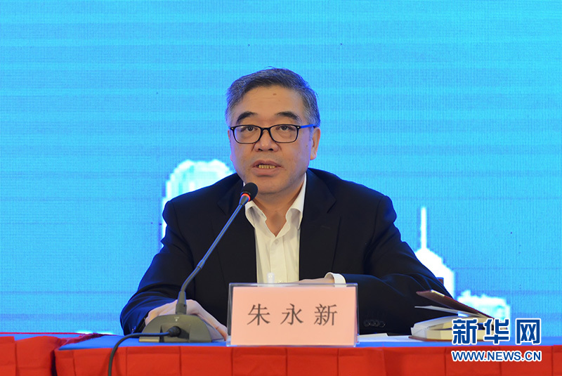 &ldquo;智慧教育论坛&rdquo;在京召开 凝聚各方教育智慧