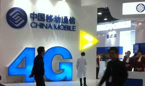 中国移动日赚3亿 无线上网收入成第一大收入来源