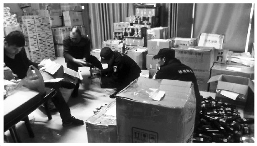 团伙以海外代购为名制售假进口化妆品