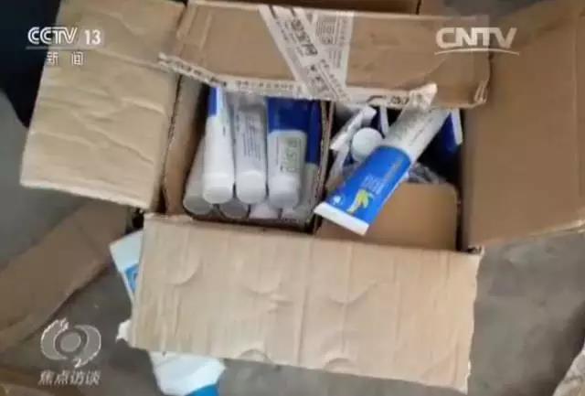惊人丨一支牙膏，竟牵出亿元名牌化妆品假货案，怎么回事？
