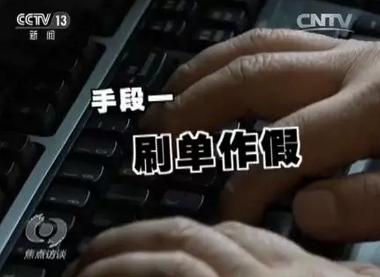 惊人丨一支牙膏，竟牵出亿元名牌化妆品假货案，怎么回事？